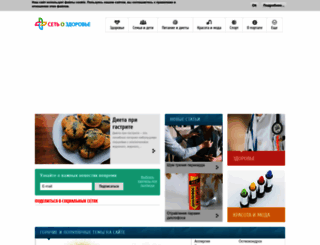 m.ilive.com.ua screenshot