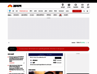 m.jagran.com screenshot