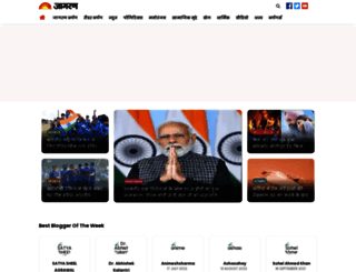m.jagranjunction.com screenshot