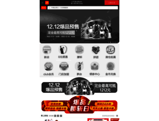 m.jiuxian.com screenshot