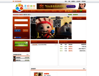 m.jqbar.com screenshot