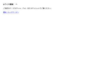 m.kget.jp screenshot