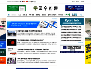 m.kyosu.net screenshot