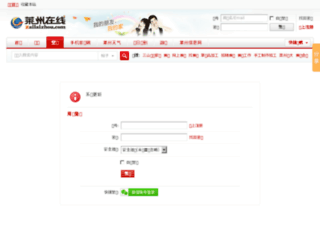 m.laizhou.us screenshot