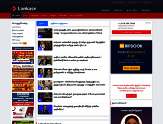 m.lankasri.com screenshot