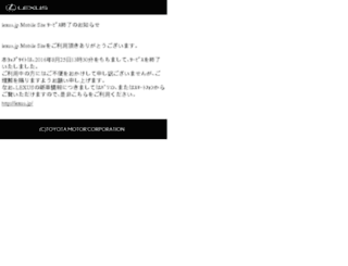 m.lexus.jp screenshot