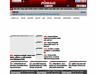 m.lokmat.com screenshot