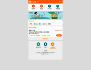 m.mayiw.com screenshot