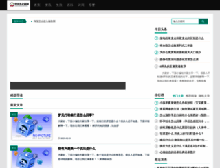 m.mingqinews.com screenshot