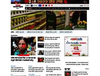 m.navbharattimes.indiatimes.com screenshot