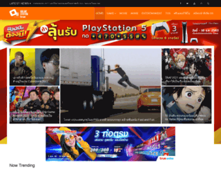 m.online-station.net screenshot