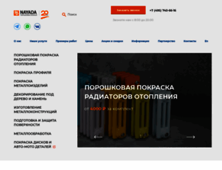 m.pokras.ru screenshot