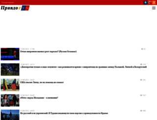 m.pravdoryb.info screenshot