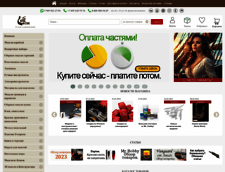 m.shipmodeling.ru screenshot