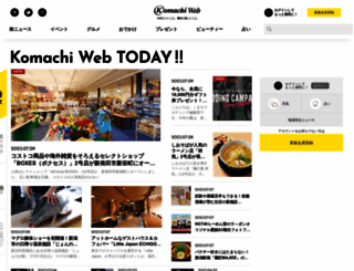 m.week.co.jp screenshot