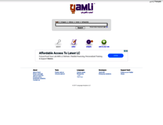 m.yamli.com screenshot