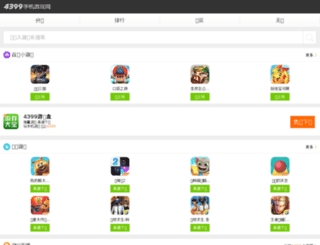 m.youba.com screenshot