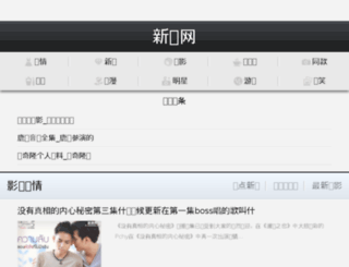 m.zhonqi.com screenshot