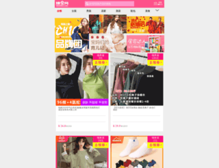 m.zhuanbao.com screenshot