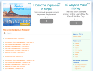 m.znpp.ru screenshot