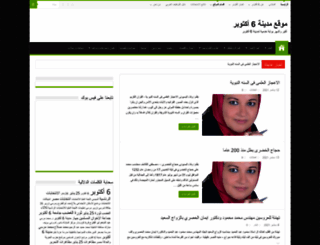 m1.6ocity.net screenshot