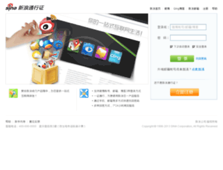 m1.mail.sina.com.cn screenshot