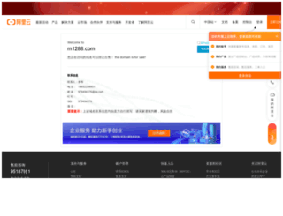 m1288.com screenshot