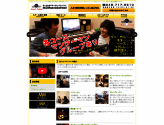m2-school.com screenshot