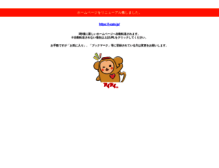 m2.hachigamenet.ne.jp screenshot