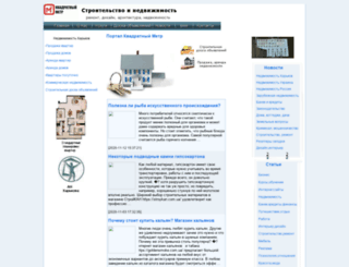 m2.kharkov.ua screenshot