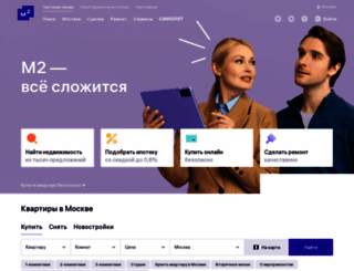 m2.ru screenshot