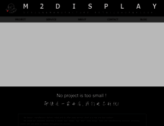 m2display.com screenshot