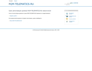 m2m-telematics.ru screenshot