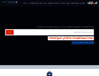 m3aarf.com screenshot