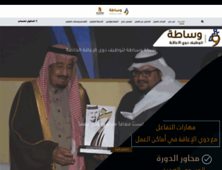 m3aqjob.com screenshot