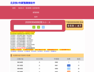 m3arij.com screenshot