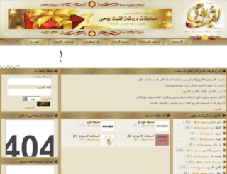m3azif.com screenshot