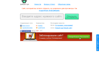 m5xw6z3mmuxgg33n.scoonter.ru screenshot