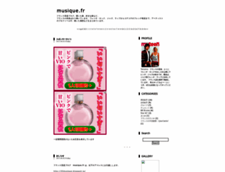 m6france.jugem.jp screenshot