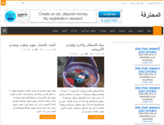 m7tarefa.com screenshot