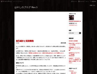 m884.hateblo.jp screenshot