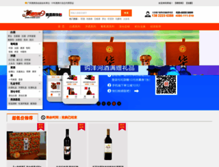 m999.com screenshot