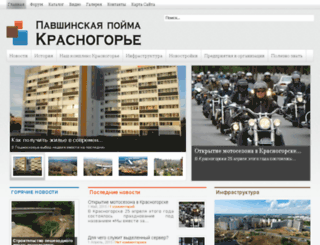 ma-gis.ru screenshot