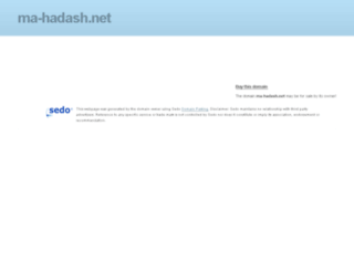 ma-hadash.net screenshot