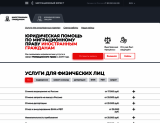 ma-spb.ru screenshot
