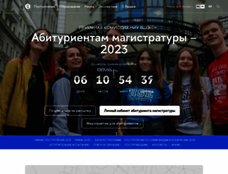 ma.hse.ru screenshot