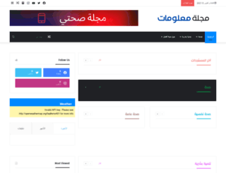 ma3lomate.com screenshot