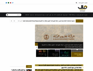 maaal.com screenshot