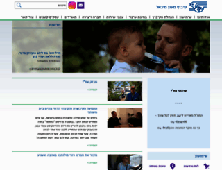 maaganm.co.il screenshot