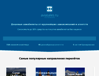 maail.ru screenshot